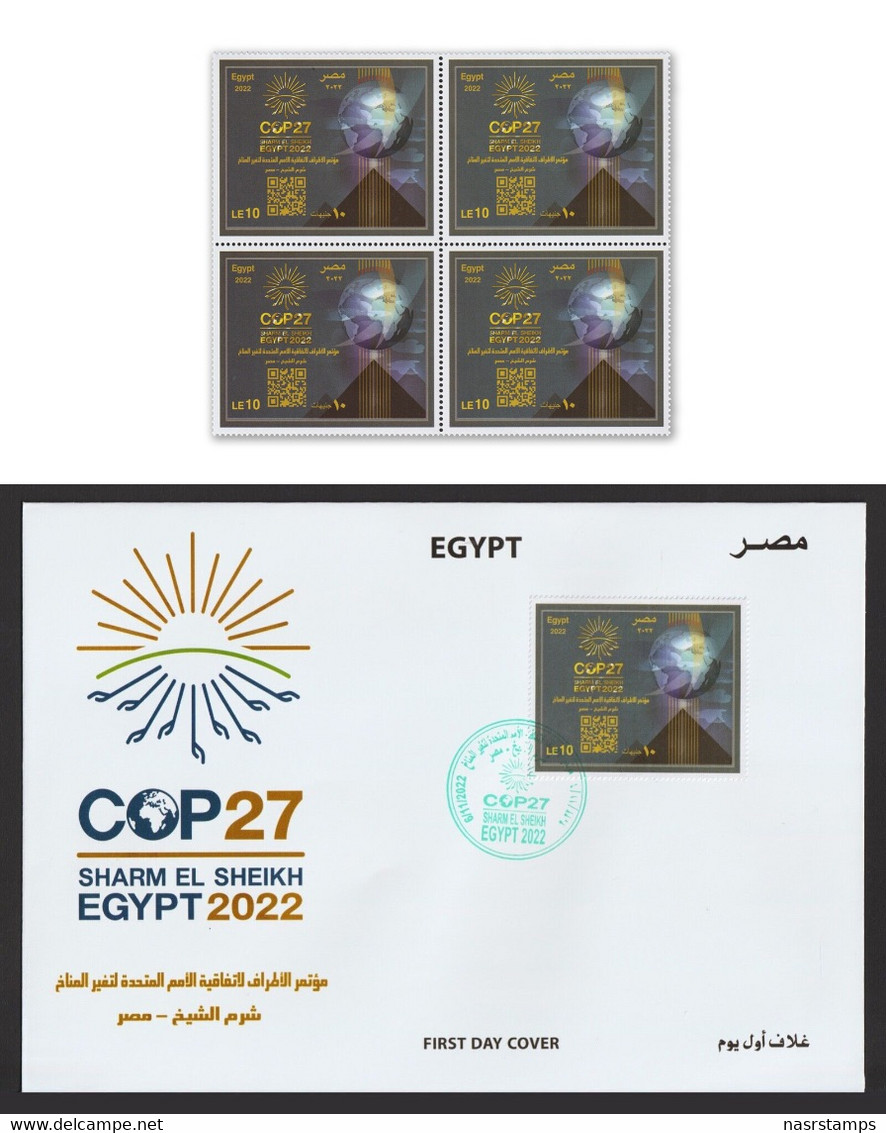 Egypt - 2022 - FDC - COP27 - Sharm El Sheikh - EGYPT 2022 - Unused Stamps