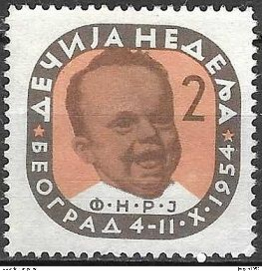 YUGOSLAVIA #  FROM 1954 MICHEL Z12 - Timbres-taxe