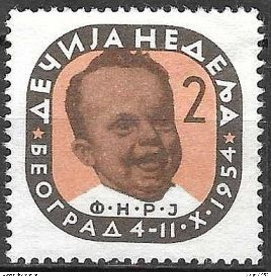 YUGOSLAVIA #  FROM 1954 MICHEL Z12 - Timbres-taxe