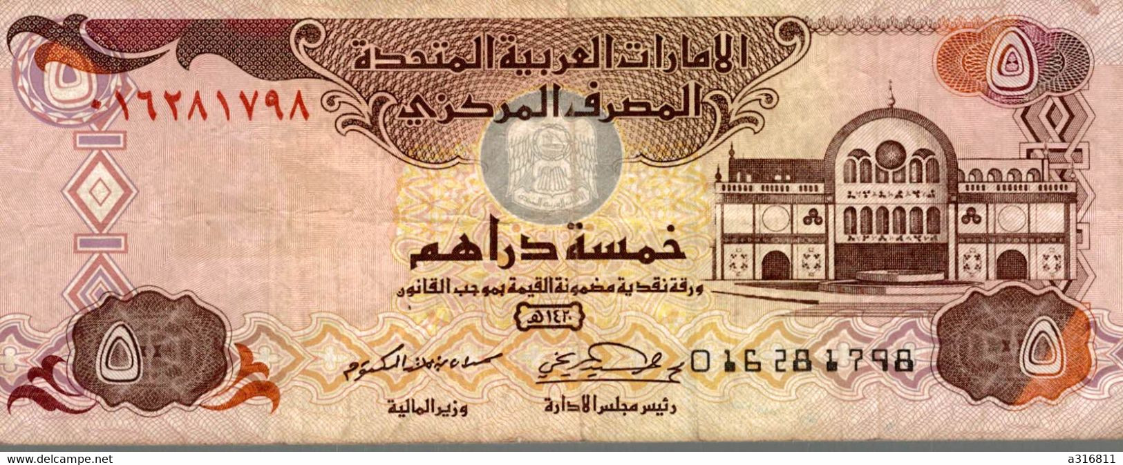 Five Dirhams 2000 - Ver. Arab. Emirate