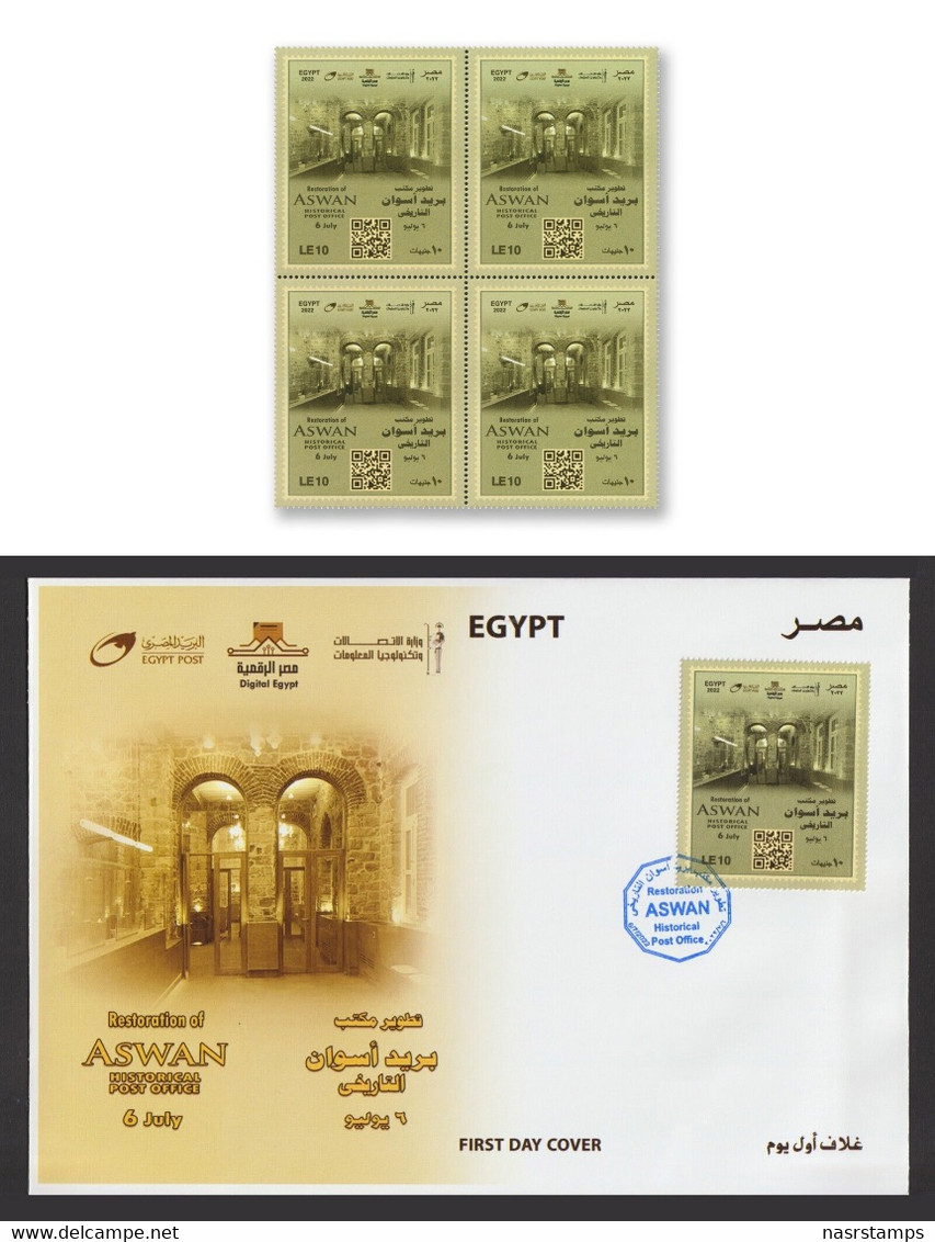 Egypt - 2022 - FDC - Restoration Of ASWAN Historical Post Office - Neufs