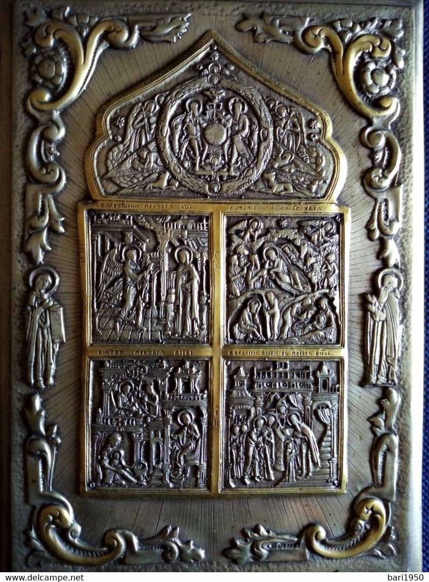 Icona In Metallo Con Scene Religiose Misure  19 X 14 Cm - Religious Art