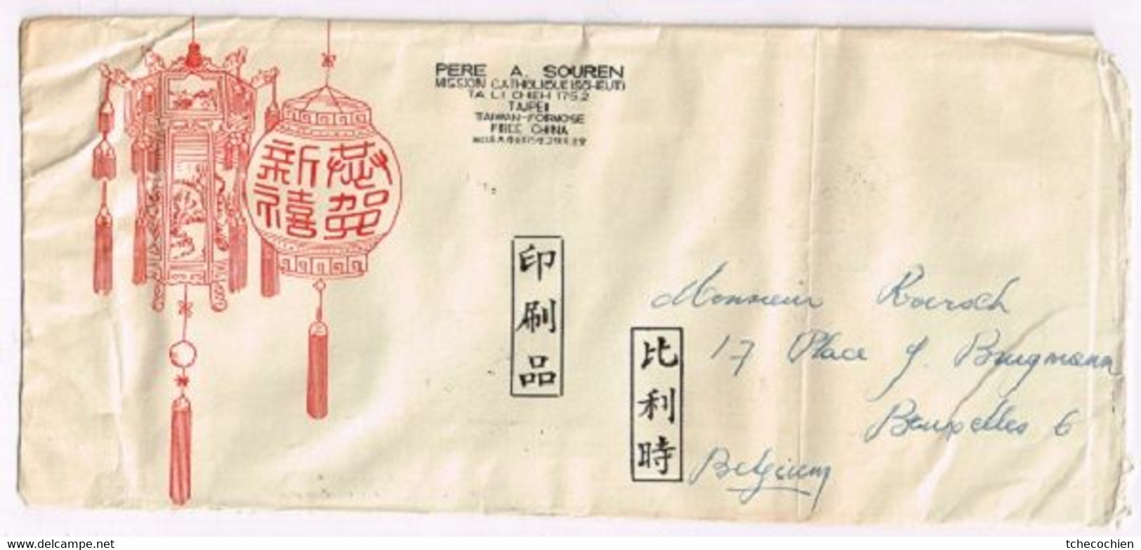 Taiwan - Formose - 1962 - Lettre De La Mission Père Souren Vers Bruxelles (Belgique) Du 12/11/62 - Lettres & Documents