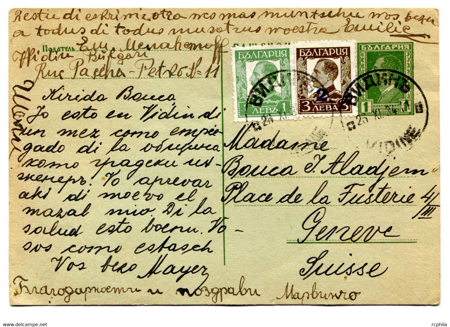 RC 24519 BULGARIE 1934 ENTIER POSTAL AVEC COMPLEMENT D'AFFRANCHISSEMENT POUR GENEVE - Briefe U. Dokumente