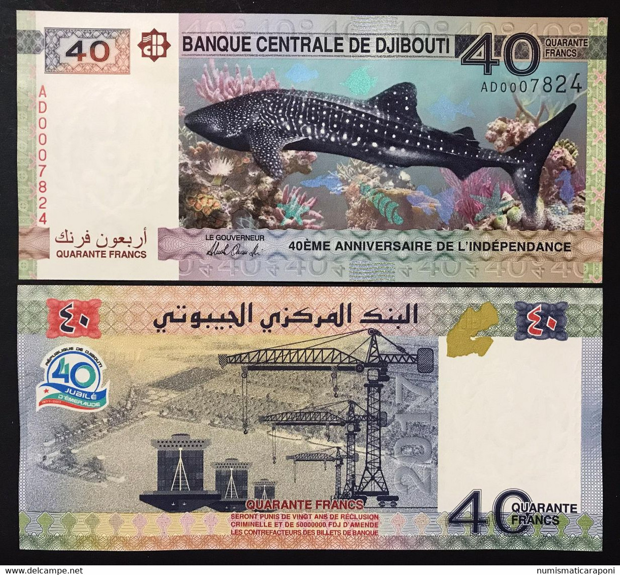 Gibuti Djibouti 2017 40 Francs PICK#46 Unc M.043 - Djibouti