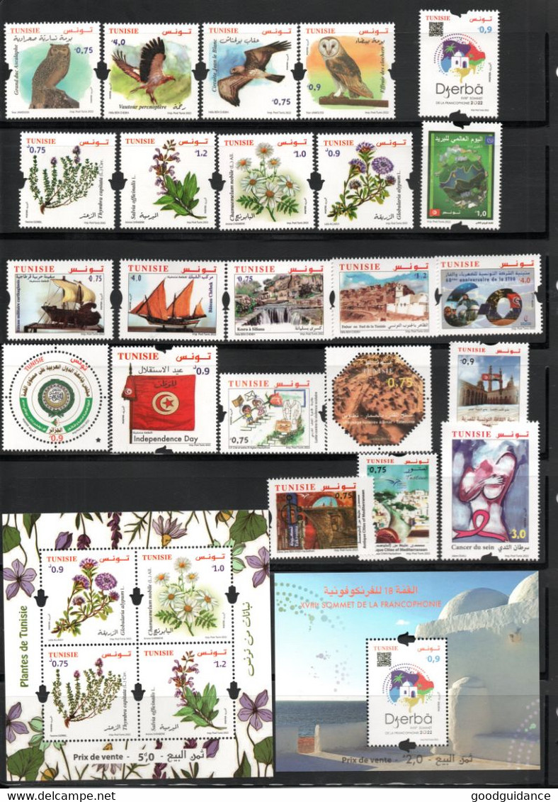 2022 - Tunisia - Full Year : 23 Stamps + 3 Perforated Block + 1 Minisheet - + Postcard- MNH** 3 ( Scans) - Vrac (max 999 Timbres)