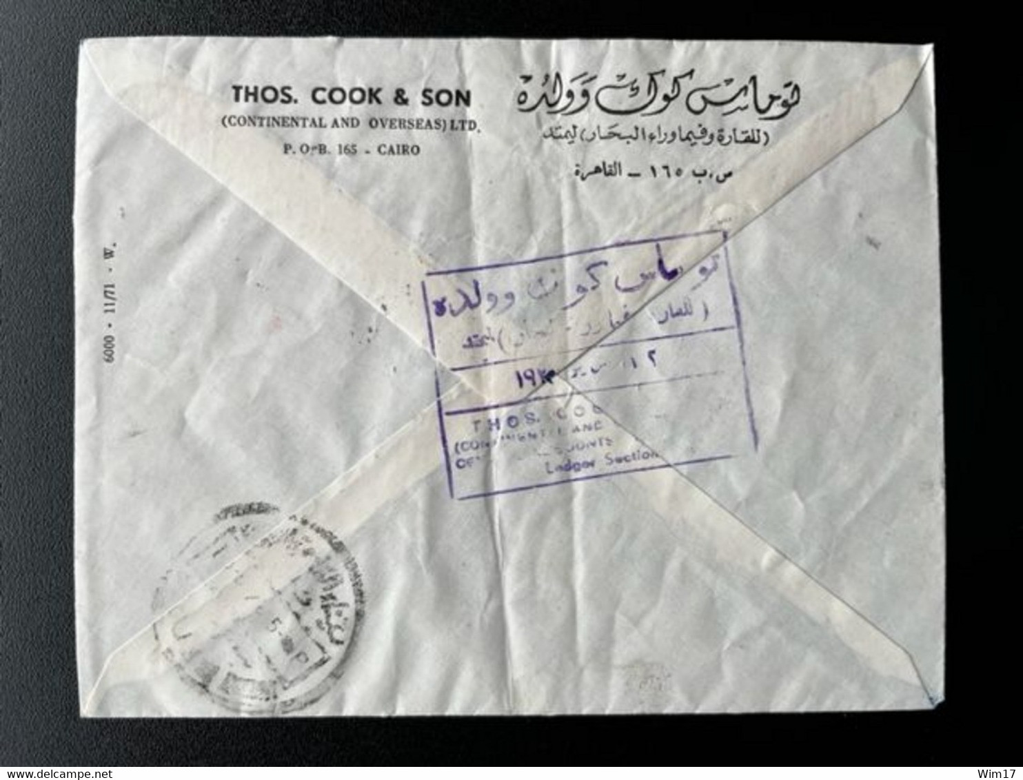 EGYPT 1972 REGISTERED LETTER CAIRO TO KOLN GERMANY 13-05-1972 EGYPTE - Covers & Documents