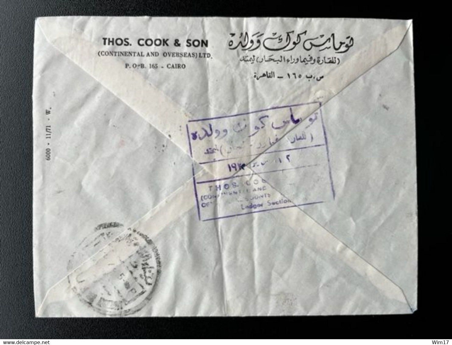 EGYPT 1972 REGISTERED LETTER CAIRO TO KOLN GERMANY 13-05-1972 EGYPTE - Brieven En Documenten