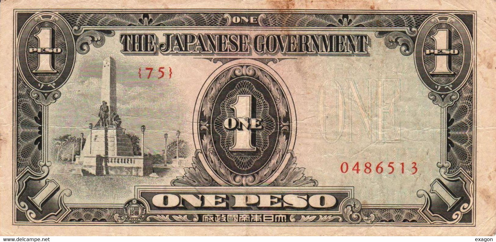 Banconota  Da  1  PESO  - Occupazione Giapponese Delle Filippine 1943.- Stock 98 - Philippines