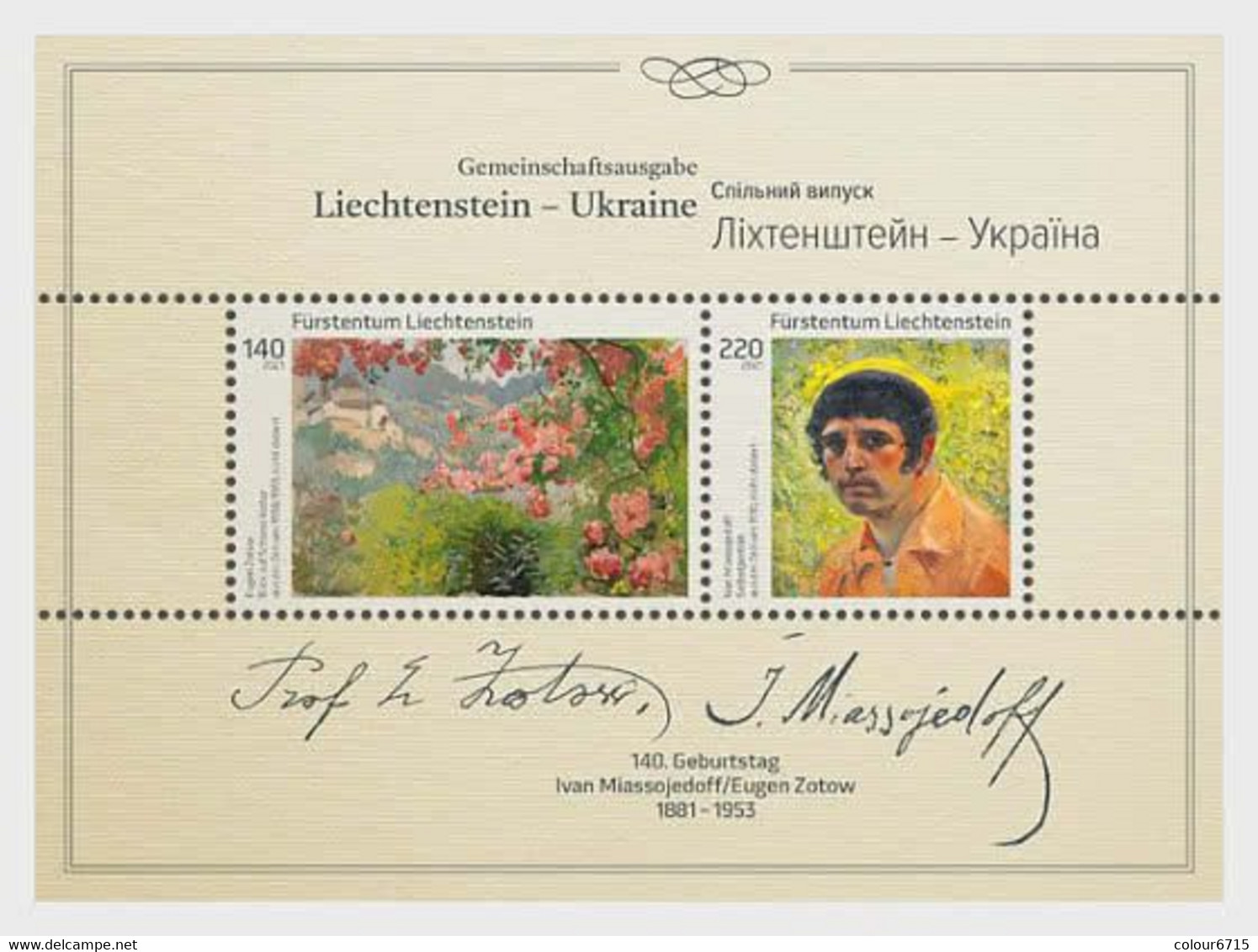 Liechtenstein 2021 Joint Issue Ukraine — Art Works Of Eugen Zotow,Painter And Photographer Stamp MS/Block MNH - Neufs