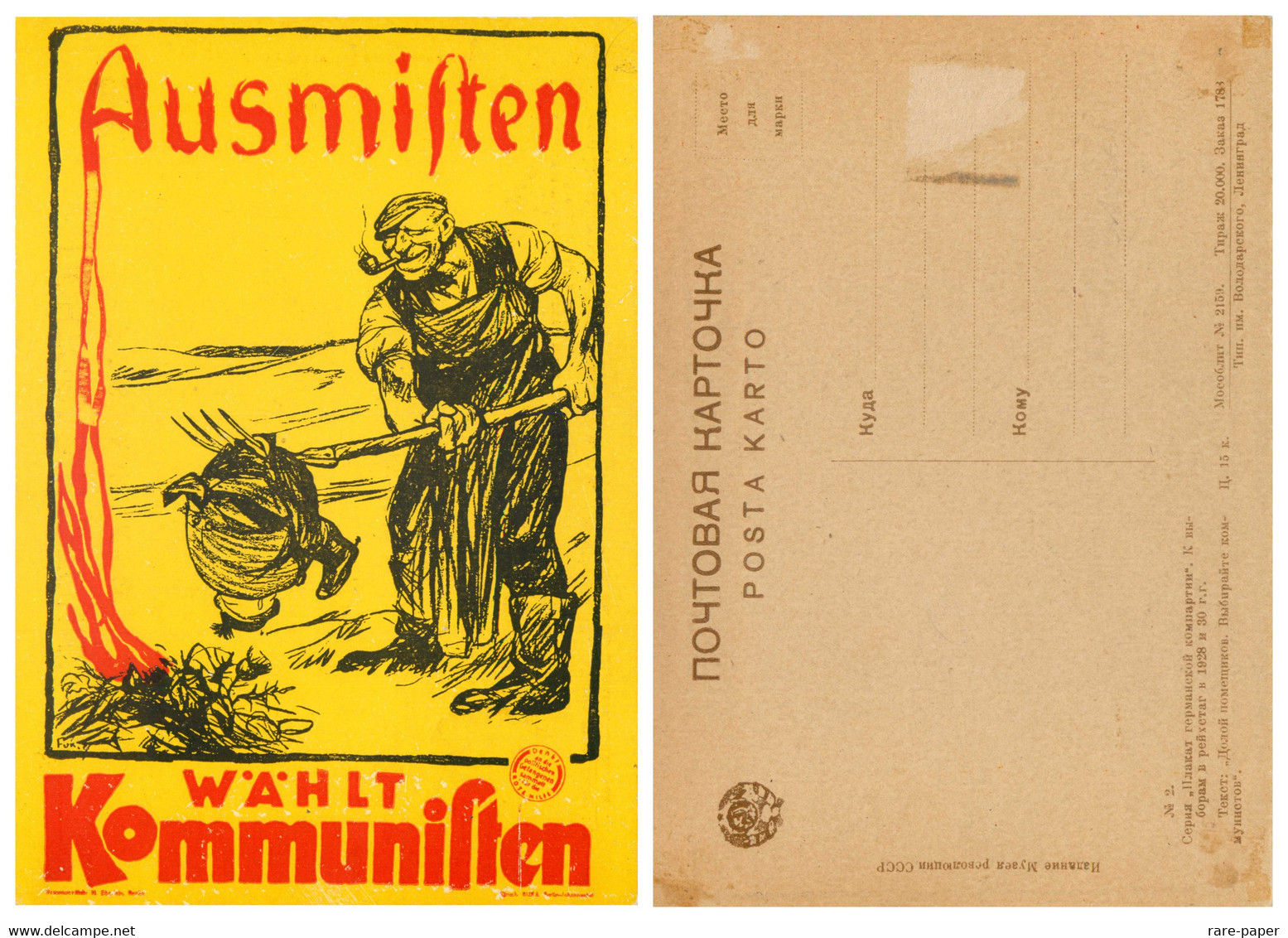 Soviet Propaganda Postcard 1930s "Poster Art Of The German Communist Party" Series No.2 - Political Parties & Elections