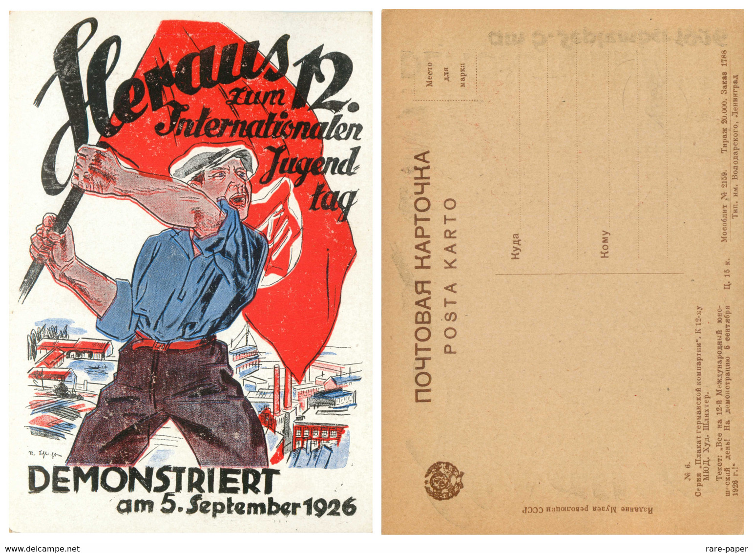 Soviet Propaganda Postcard 1930s "Poster Art Of The German Communist Party" Series No.6 - Partidos Politicos & Elecciones