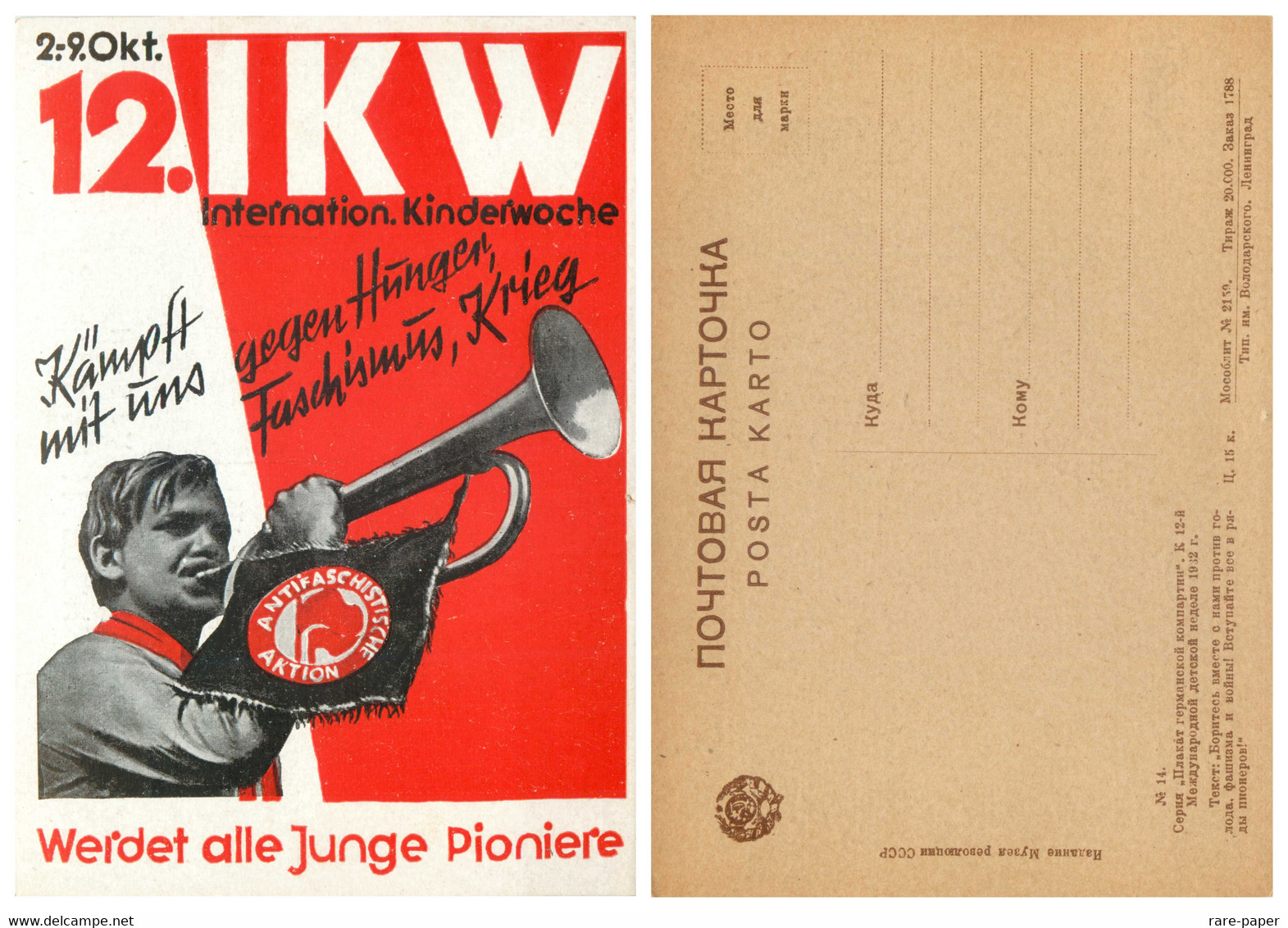 Soviet Propaganda Postcard 1930s "Poster Art Of The German Communist Party" Series No.14 - Partidos Politicos & Elecciones
