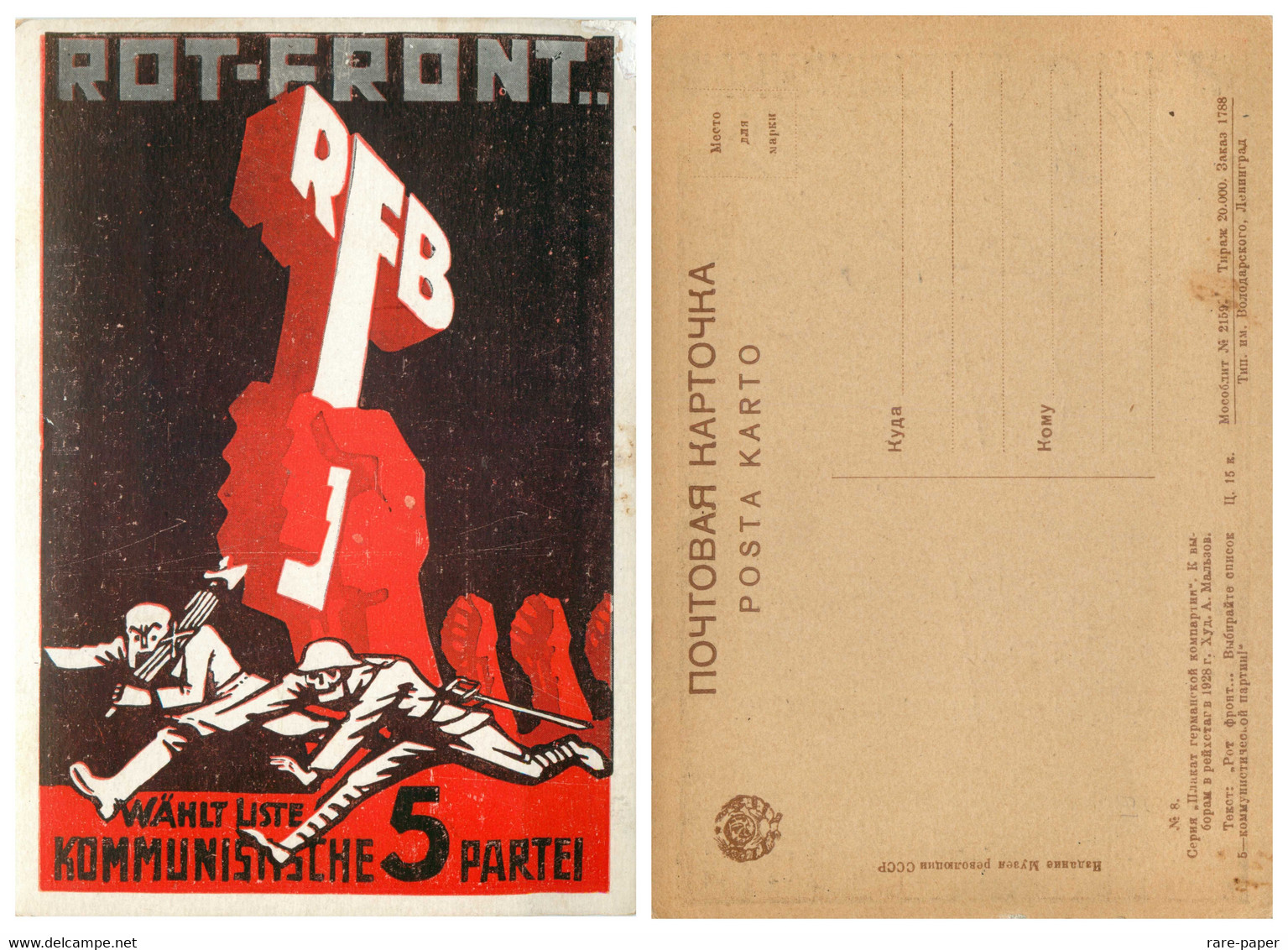 Soviet Propaganda Postcard 1930s "Poster Art Of The German Communist Party" Series No.8 - Political Parties & Elections