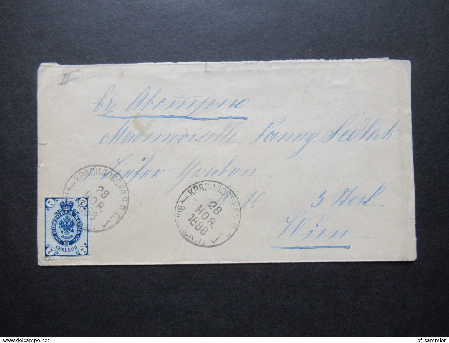 Russland 1888 Kleiner Umschlag Mit Zwei Stempeln Und Michel Nr.33 Auslandsbrief Nach Wien Gesendet - Storia Postale