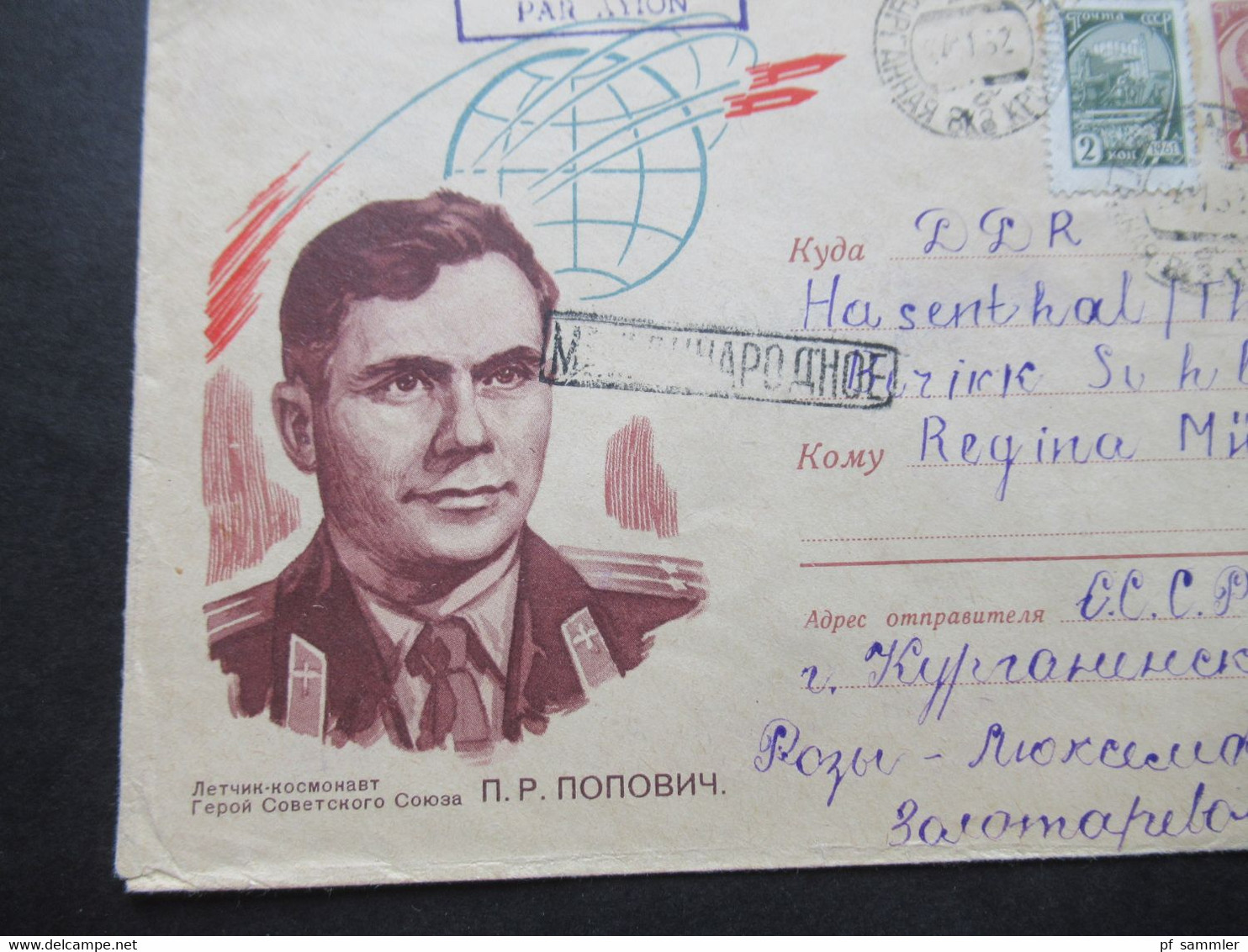 Russland UdSSR 1952 Ganzsachen Umschlag / Bildumschlag Mit Zusatzfrankatur Nach Suhl Gesendet Par Avion / Luftpost - Brieven En Documenten