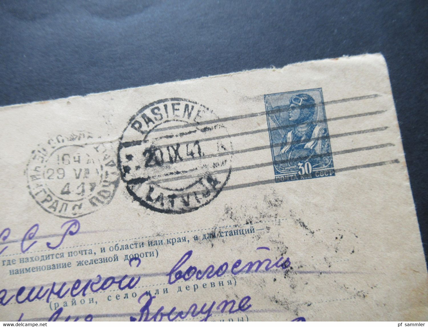 Russland UdSSR 1941 Ganzsachen Umschlag Nach Lettland Stempel Pasiene Latvija Und Rückseitig Zilupe / Weitergeleitet - Briefe U. Dokumente