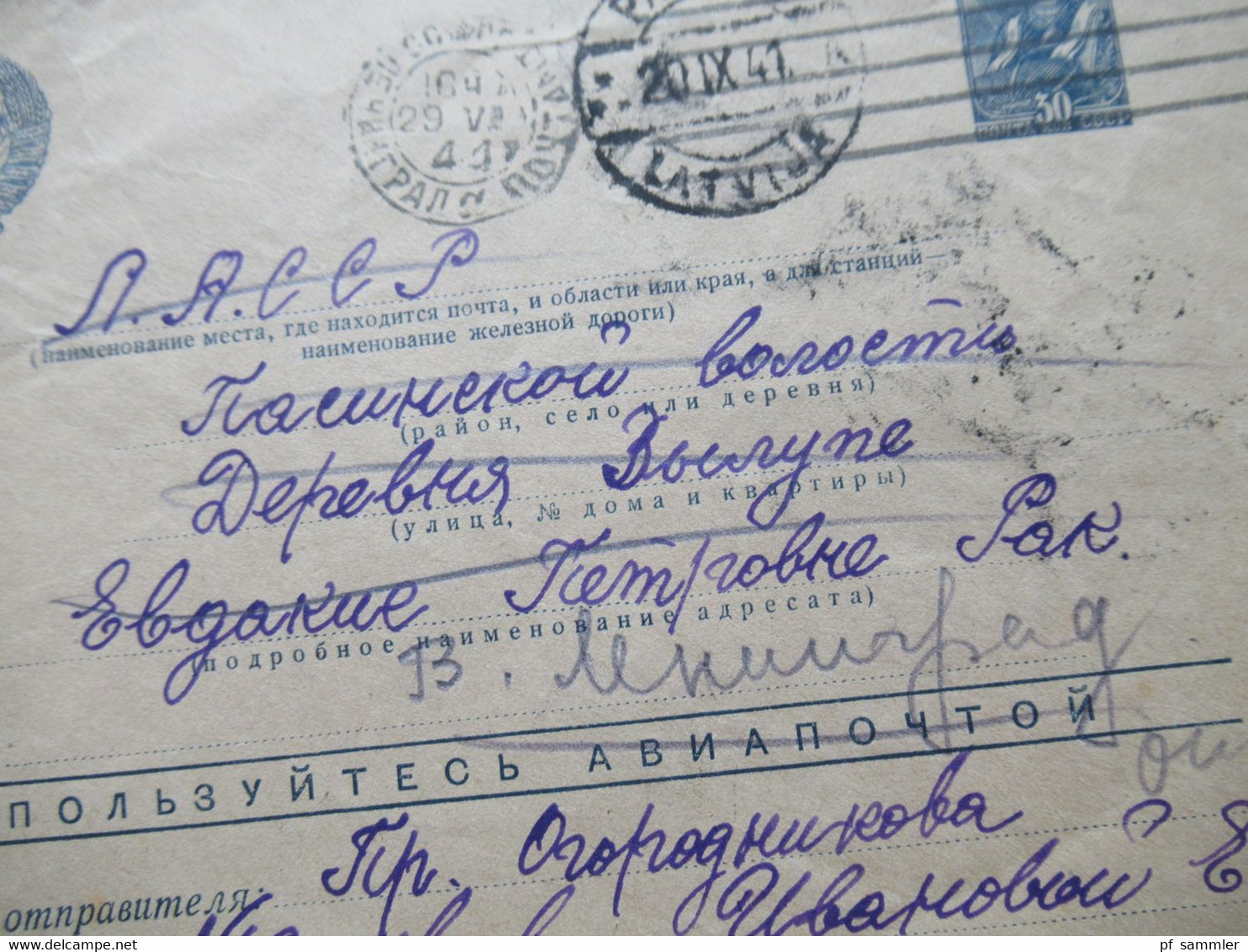 Russland UdSSR 1941 Ganzsachen Umschlag Nach Lettland Stempel Pasiene Latvija Und Rückseitig Zilupe / Weitergeleitet - Lettres & Documents
