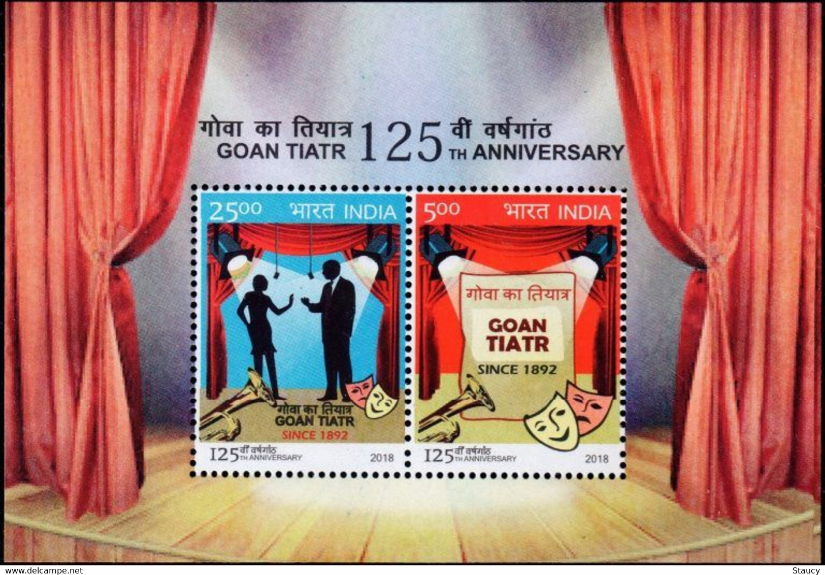 INDIA 2018 25TH YEAR OF GOAN TIATR (INDIAN CULTURAL HERITAGE MUSICAL THEATRE OF GOA) MINIATURE SHEET MS MNH - Altri & Non Classificati