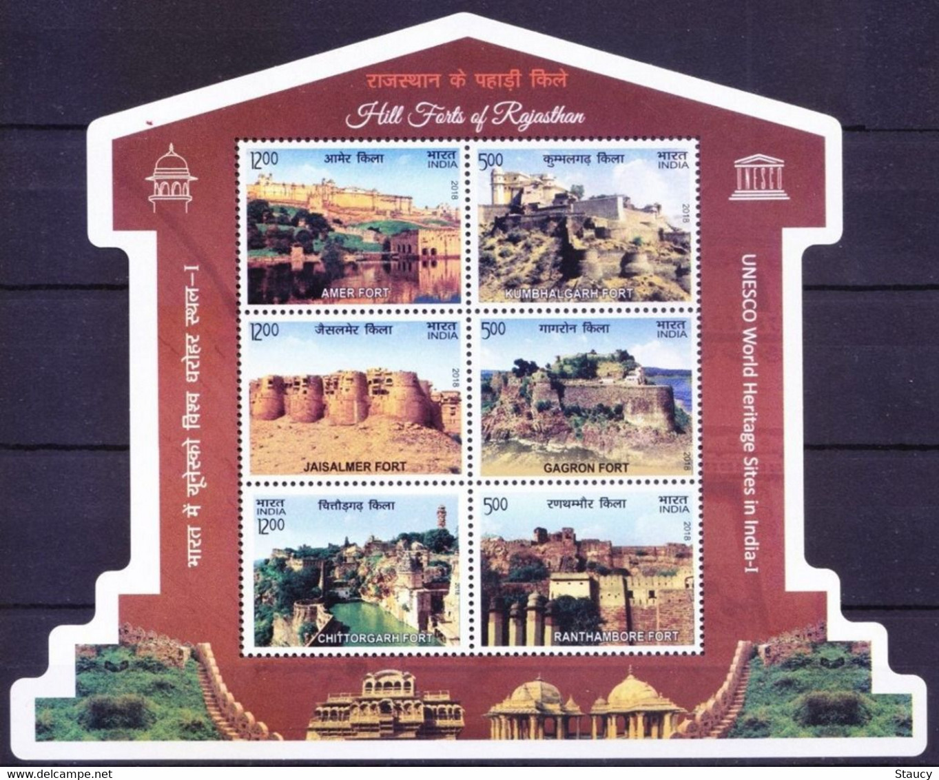 INDIA 2018 HILL FORTS OF RAJASTHAN UNESCO - SERIES -1 WORLD HERITAGE SITES IN INDIA ODD MINIATURE SHEET MS MNH - Sonstige & Ohne Zuordnung