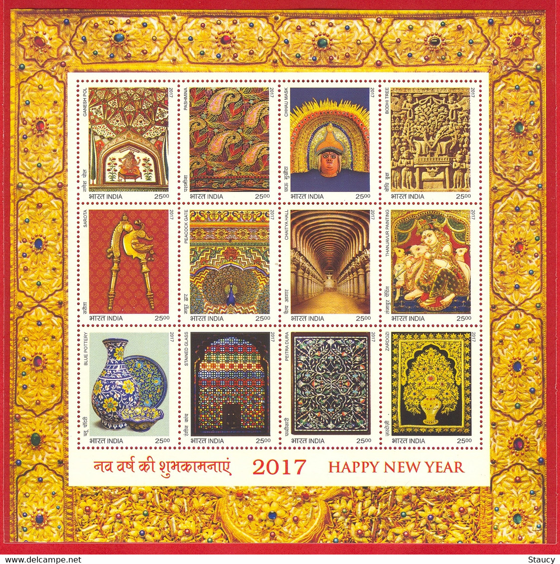 INDIA 2017 Splendour Of India Happy New Year Paintings Art MINIATURE SHEET MS MNH - Other & Unclassified