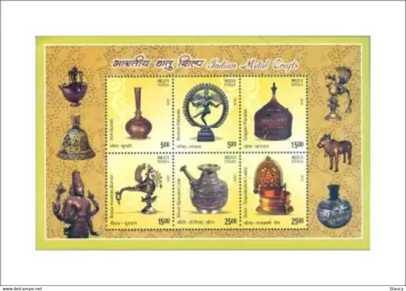 INDIA 2016 Indian Metal Crafts MINIATURE SHEET MS MNH - Other & Unclassified