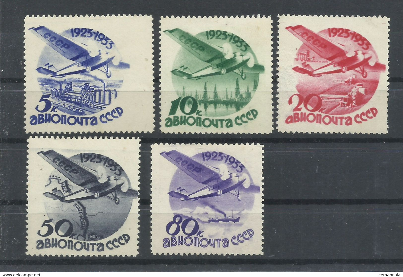 RUSIA  YVERT  AEREO  41/45   MH  * - Unused Stamps