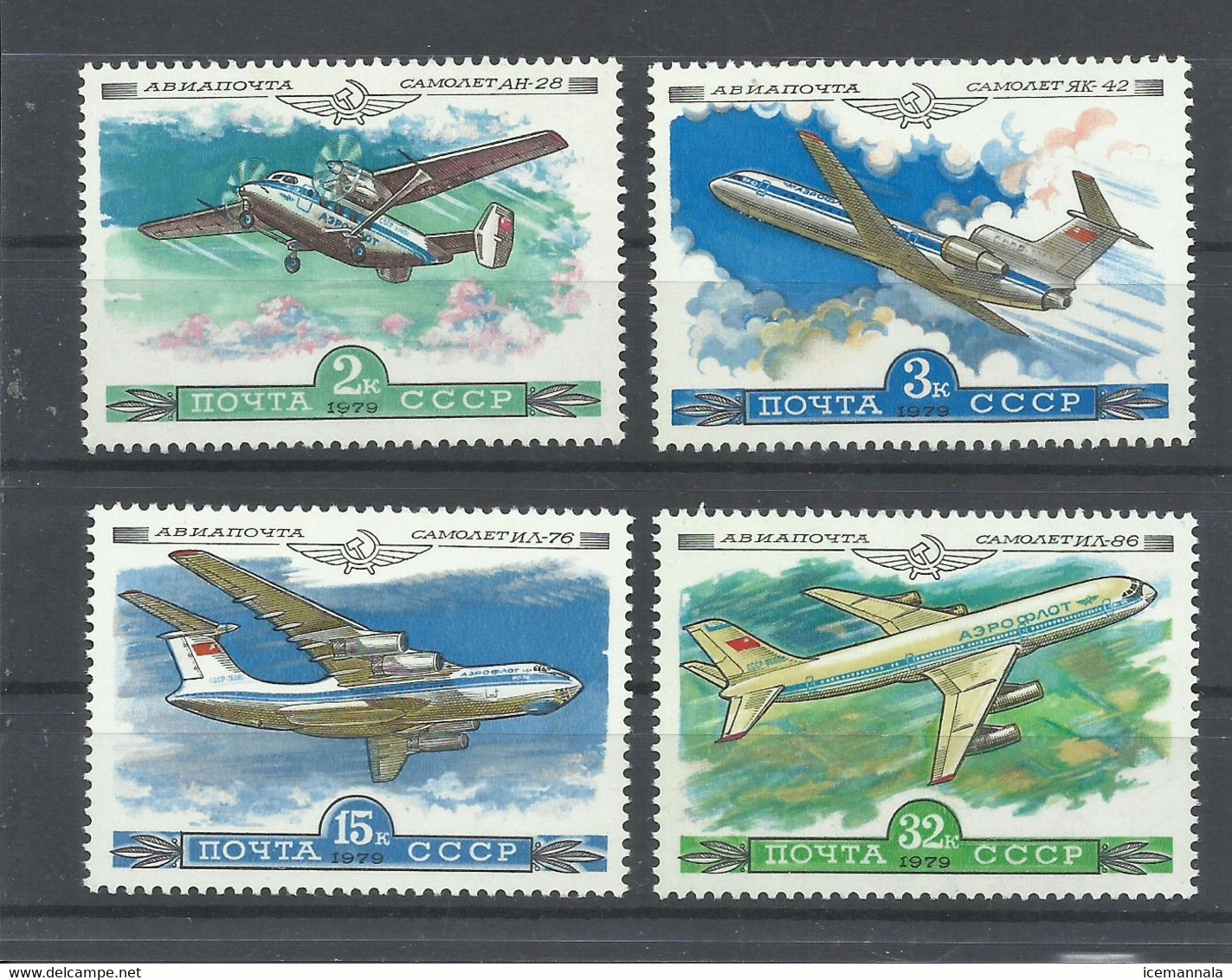 RUSIA  YVERT  AEREO    138/41    MNH  ** - Unused Stamps