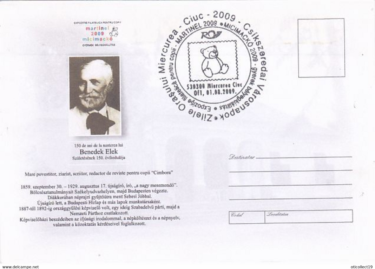 BENEDEK ELEK, WRITER, MARTINEL CHILDRENS PHILATELIC EXHIBITION, SPECIAL COVER, 2009, ROMANIA - Covers & Documents