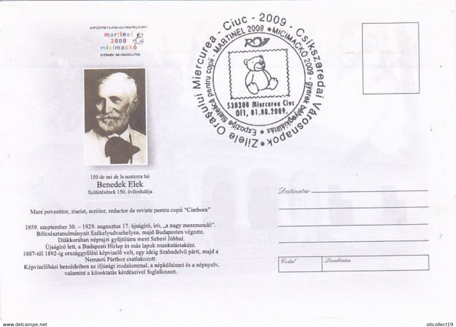 BENEDEK ELEK, WRITER, MARTINEL CHILDRENS PHILATELIC EXHIBITION, SPECIAL COVER, 2009, ROMANIA - Lettres & Documents