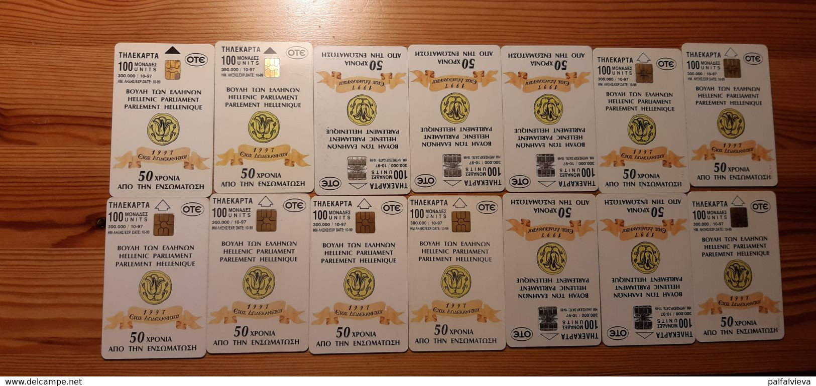 Phonecard Set Greece - National Cosume, Folk - Grèce