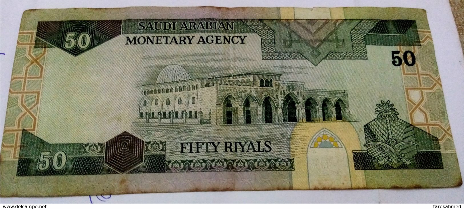 Saudi Arabia 1984 , Rare 50 Riyals ( Incorrect Text) P# 24 - Saudi Arabia