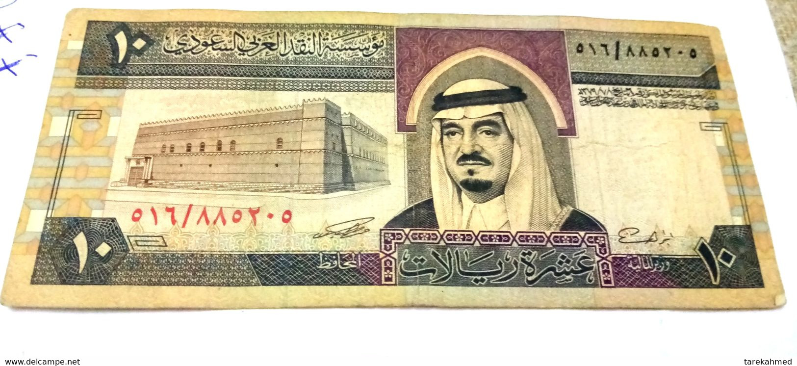 SaudiArabia  10 Riyals (1983) P# 23 - Saudi-Arabien