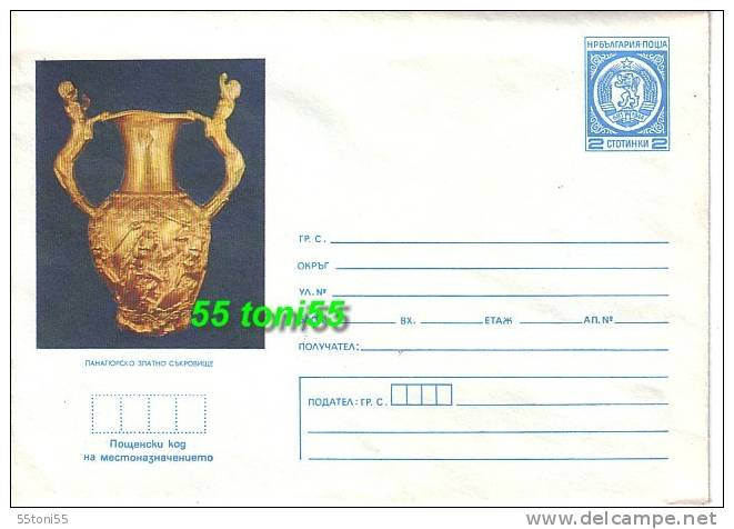 1976  Panagyurishte Gold  Treasure P.Stationery (mint)  Bulgaria / Bulgarie - Briefe