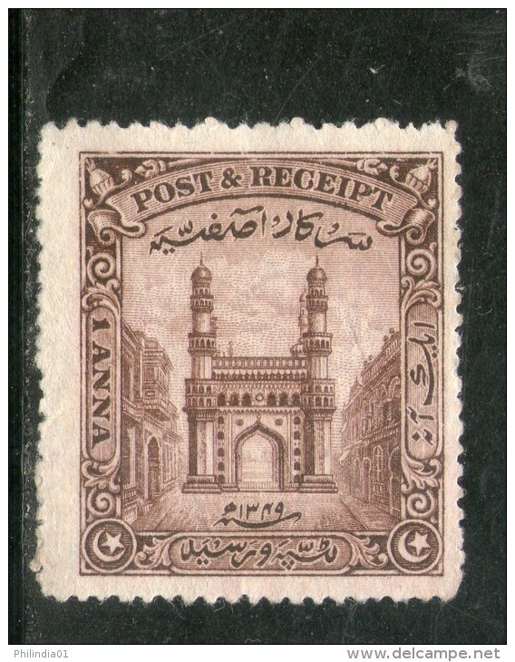 India Fiscal Hyderabad State 1An Char Minar Postage & Revenue Stamp Inde Indien # 4157D - Hyderabad
