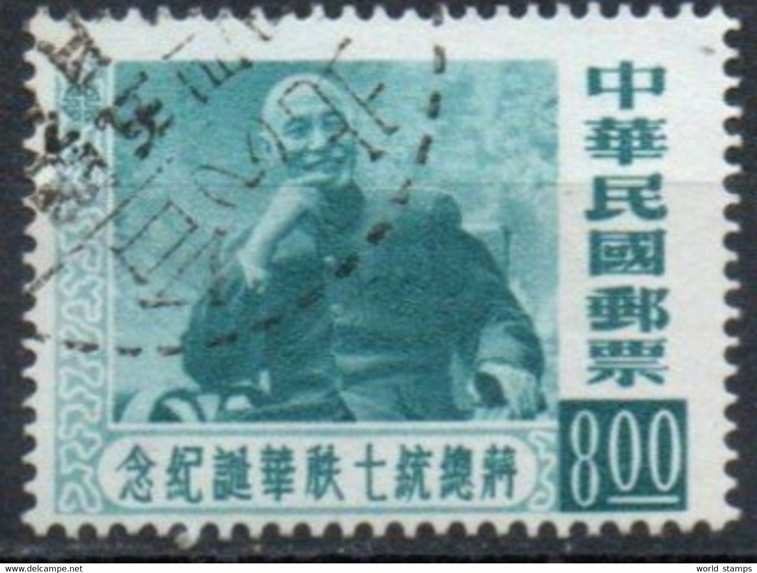 CHINE TAIWAN 1956 O - Oblitérés
