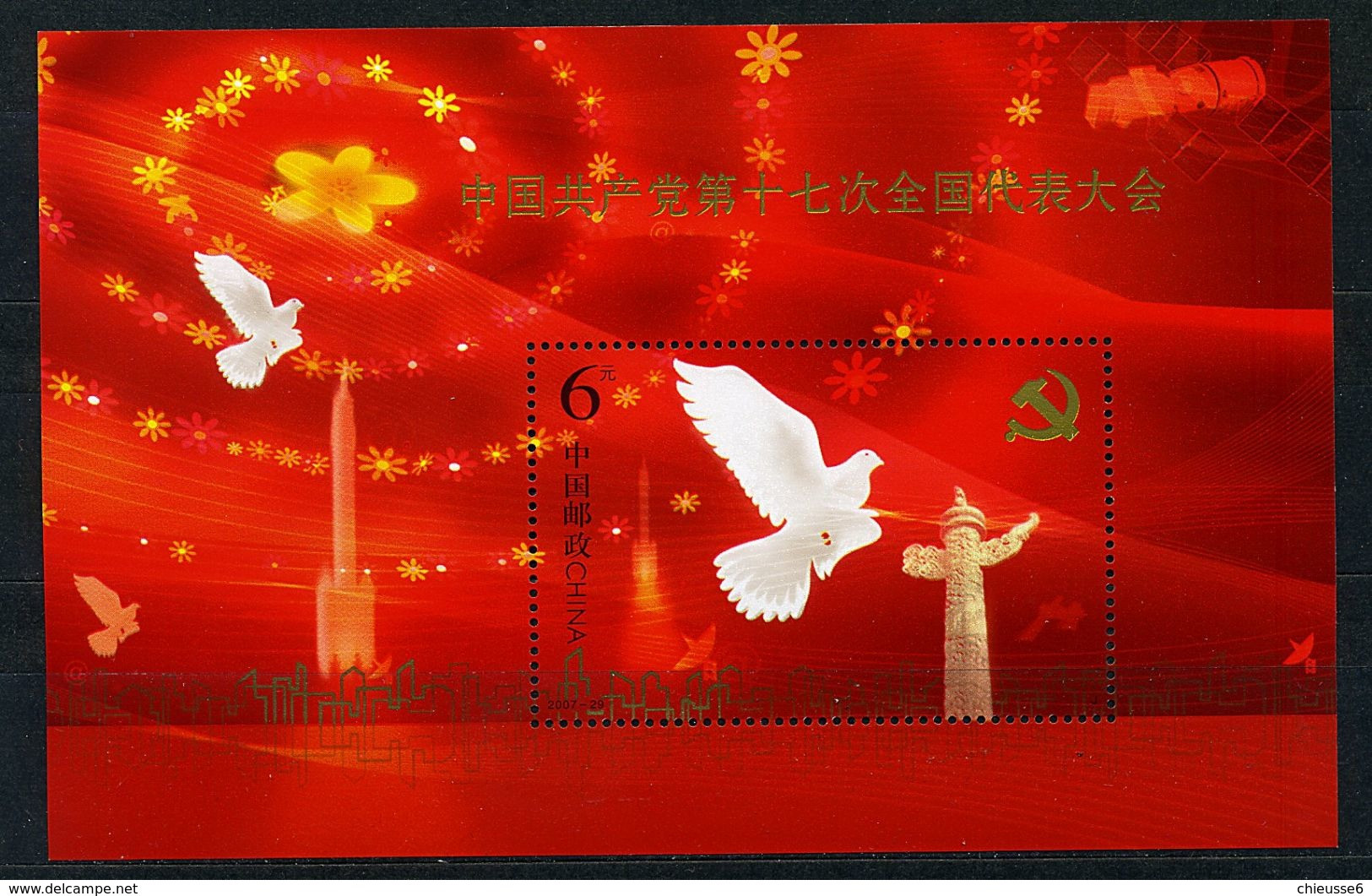 Chine ** Bloc N° 144 - Congrès Du Parti Communiste Chinois - Unused Stamps