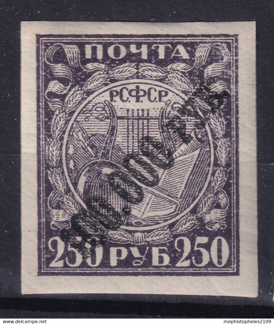 RUSSIA 1922 - MLH - Zag# LM2PP - 100.000R/250R - Ongebruikt