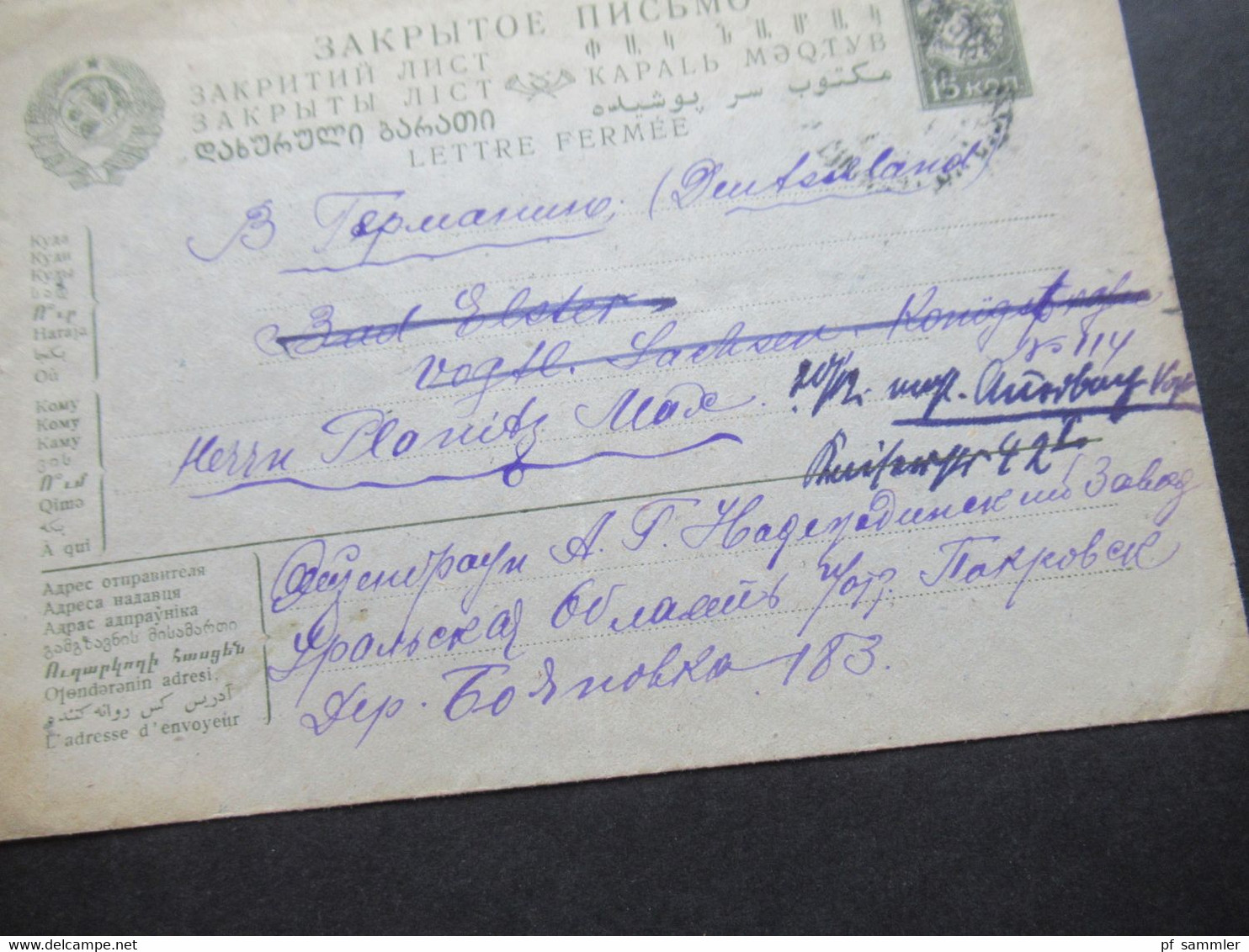 Russland UdSSR 1931 Lettre Fermee GA Umschlag U 32 Auslandsverwendung Nach Bad Elster Und Weitergeleitet - Brieven En Documenten