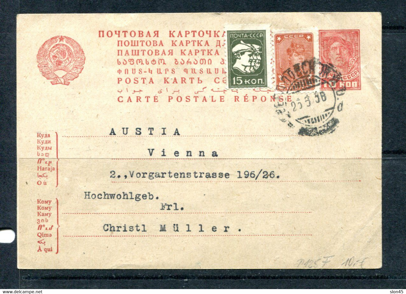 Russia 1936 Uprated Postal Stationery Card To Vienna Austria 14203 - Cartas & Documentos