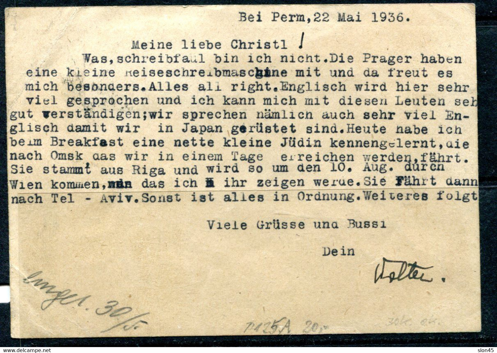 Russia 1936 Uprated Postal Stationery Card To Vienna Austria 14203 - Briefe U. Dokumente