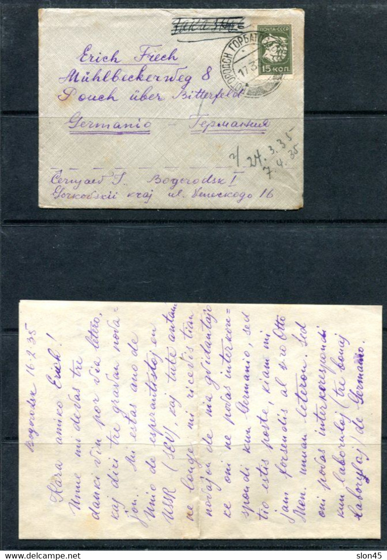 Russia 1935 Cover With Letter Inside Bogorodsk  To Germany 14204 - Lettres & Documents