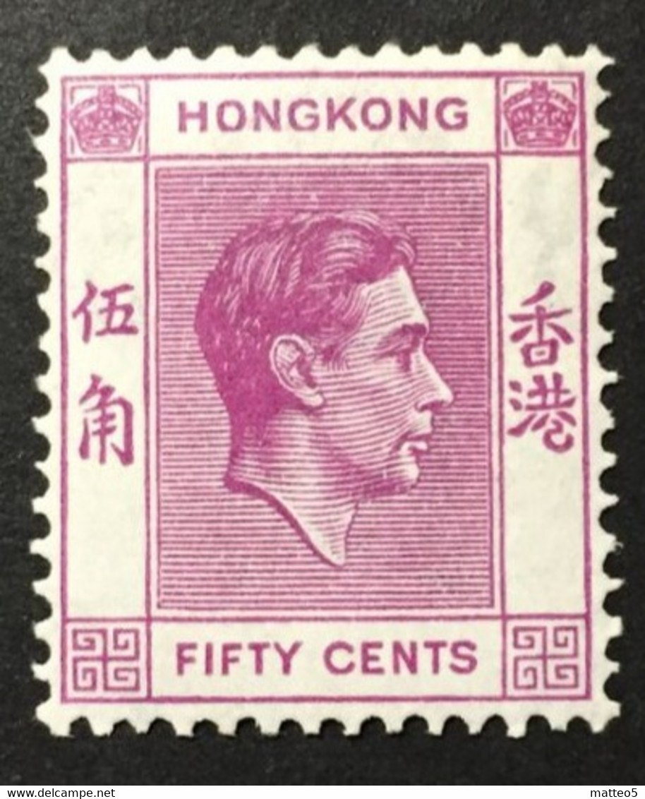 1938 -48 - Hong Kong - King George VI - Fifty Cents - New - Ungebraucht