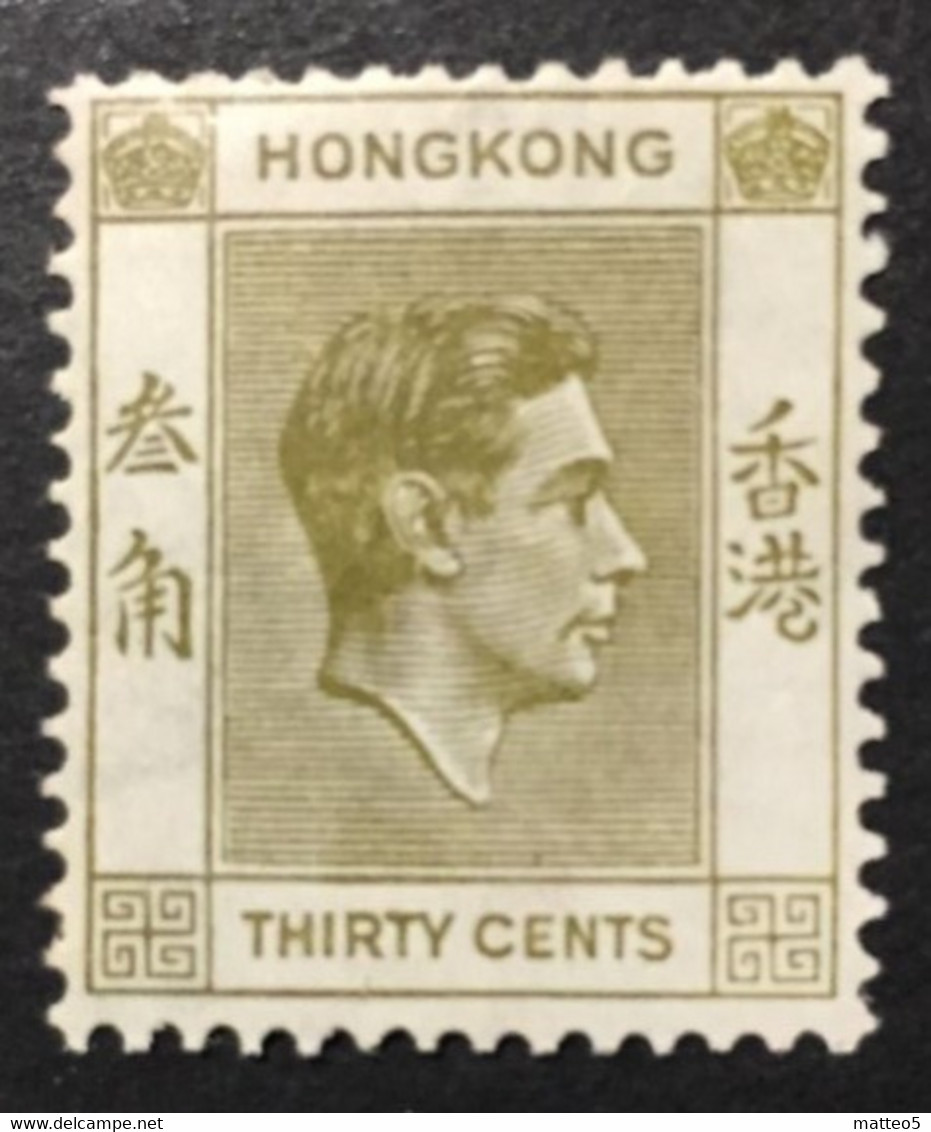 1938 -48 - Hong Kong - King George VI - Thirty Cents - New - Unused Stamps