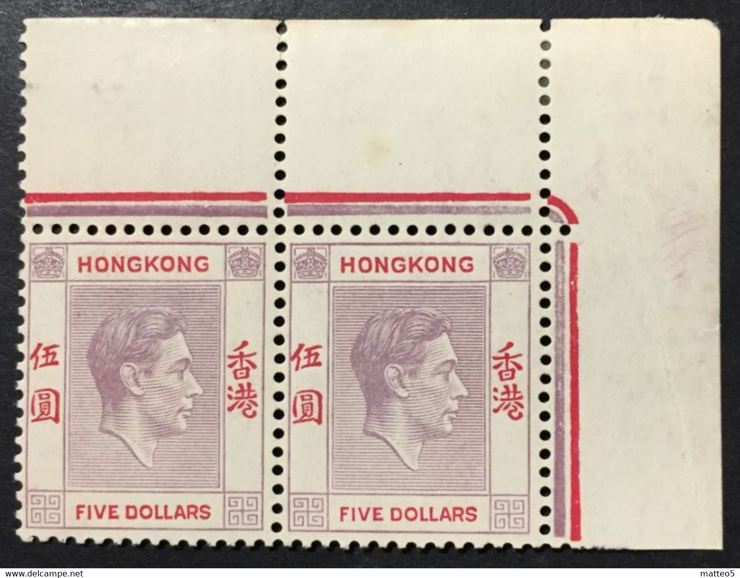 1938 -48 - Hong Kong - King George VI - Five Dollars - 2 Stamps - New - Unused Stamps
