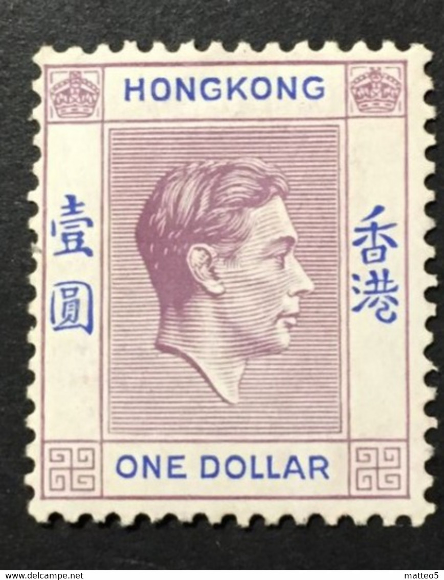1938 -48 - Hong Kong - King George VI - One Dollar - New - Neufs