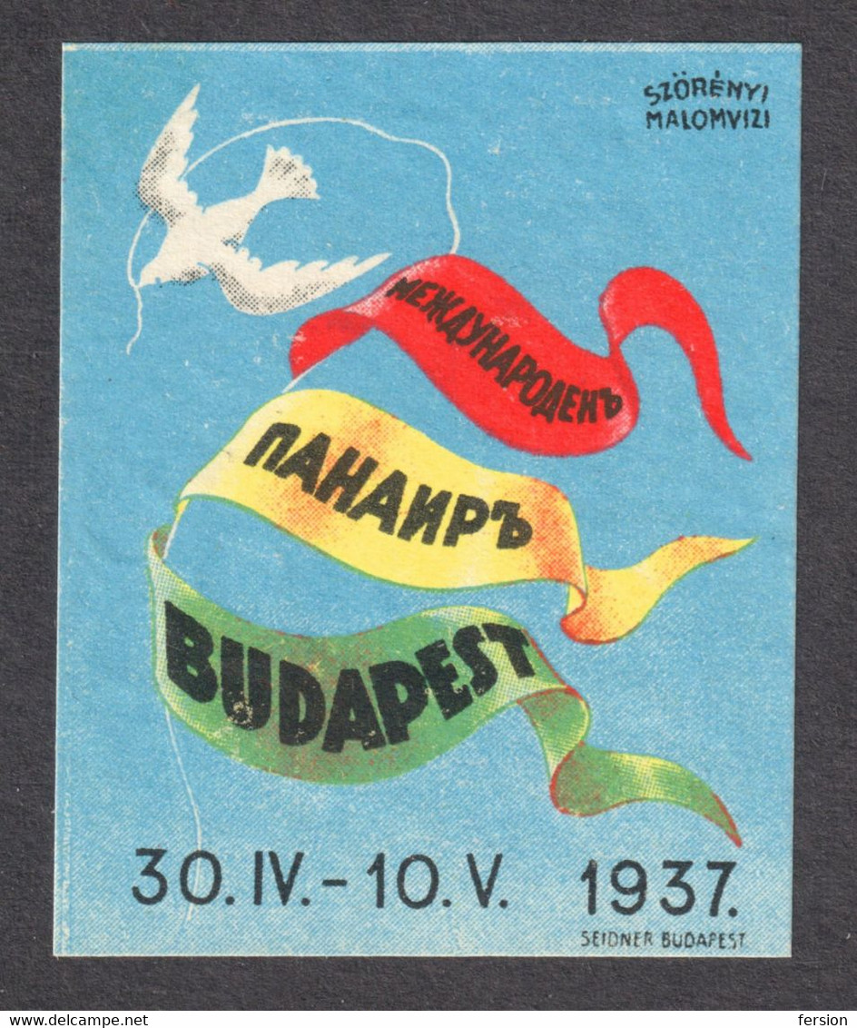 BULGARIA Bulgarian Language LABEL CINDERELLA VIGNETTE 1937 Budapest Hungary Exhibition PIGEON DOVE TRICOLOR Flag - Other & Unclassified