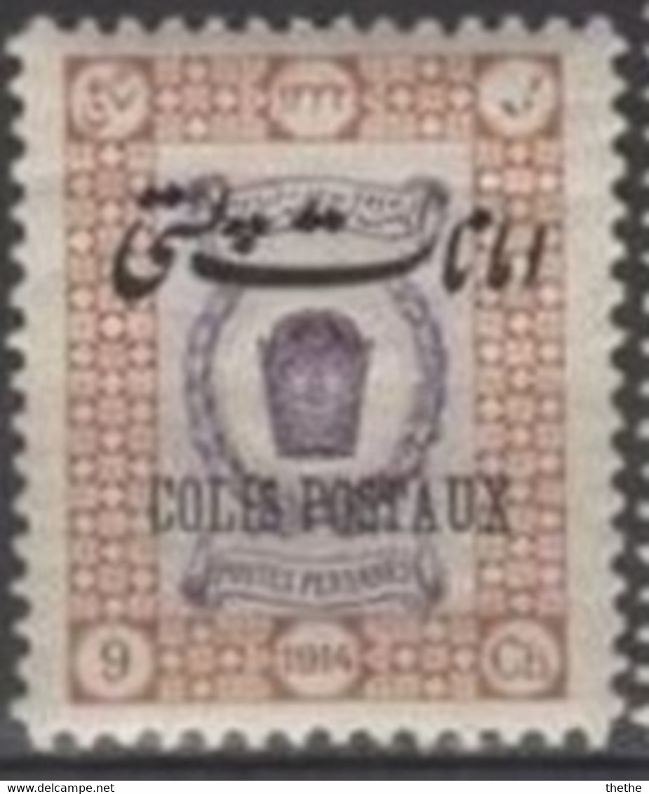 IRAN - Timbres Poste De 1915 Avec Surcharge Bilingue - Colis Postaux - Iran