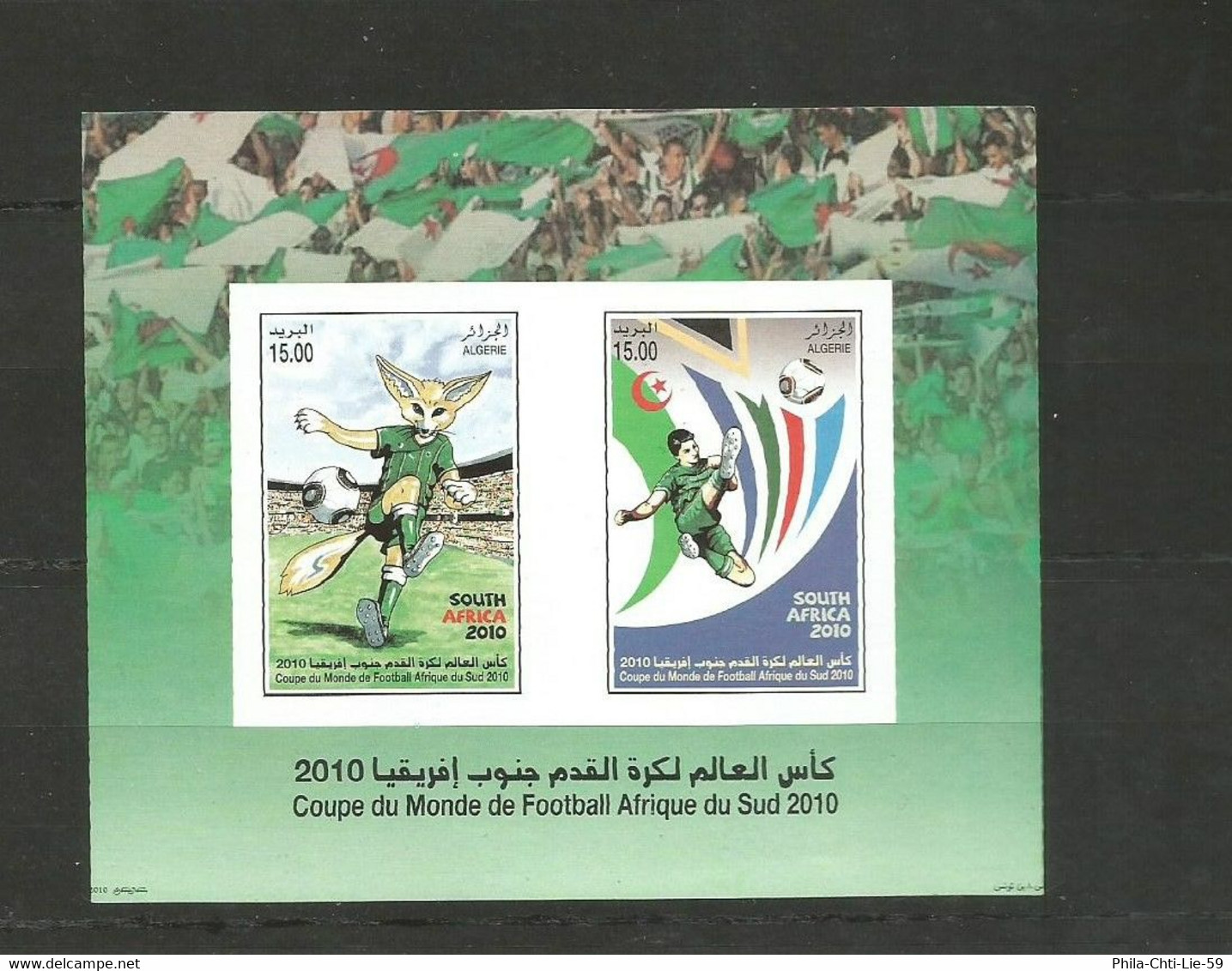 ALGERIE - BF N YT 16 - Coupe Du Monde De Football Afrique Du Sud 2010 - MNH** - 2010 – South Africa