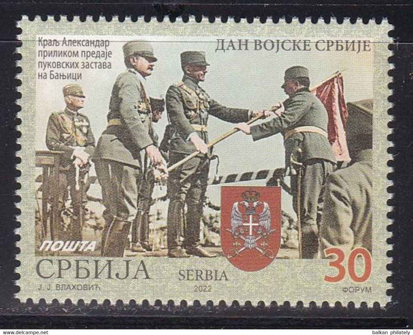 serbian army 2022